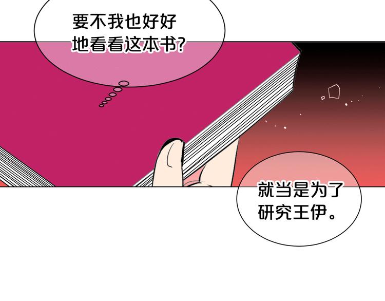 第6话 挺身而出107