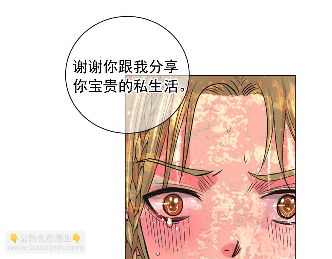 番外4 再见昔日故人69