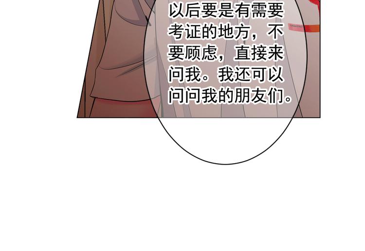 第4话 敞开心扉77
