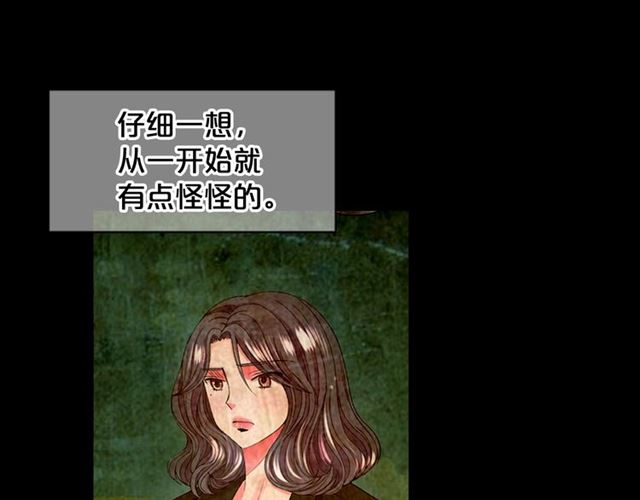 第16话 危墙之下148