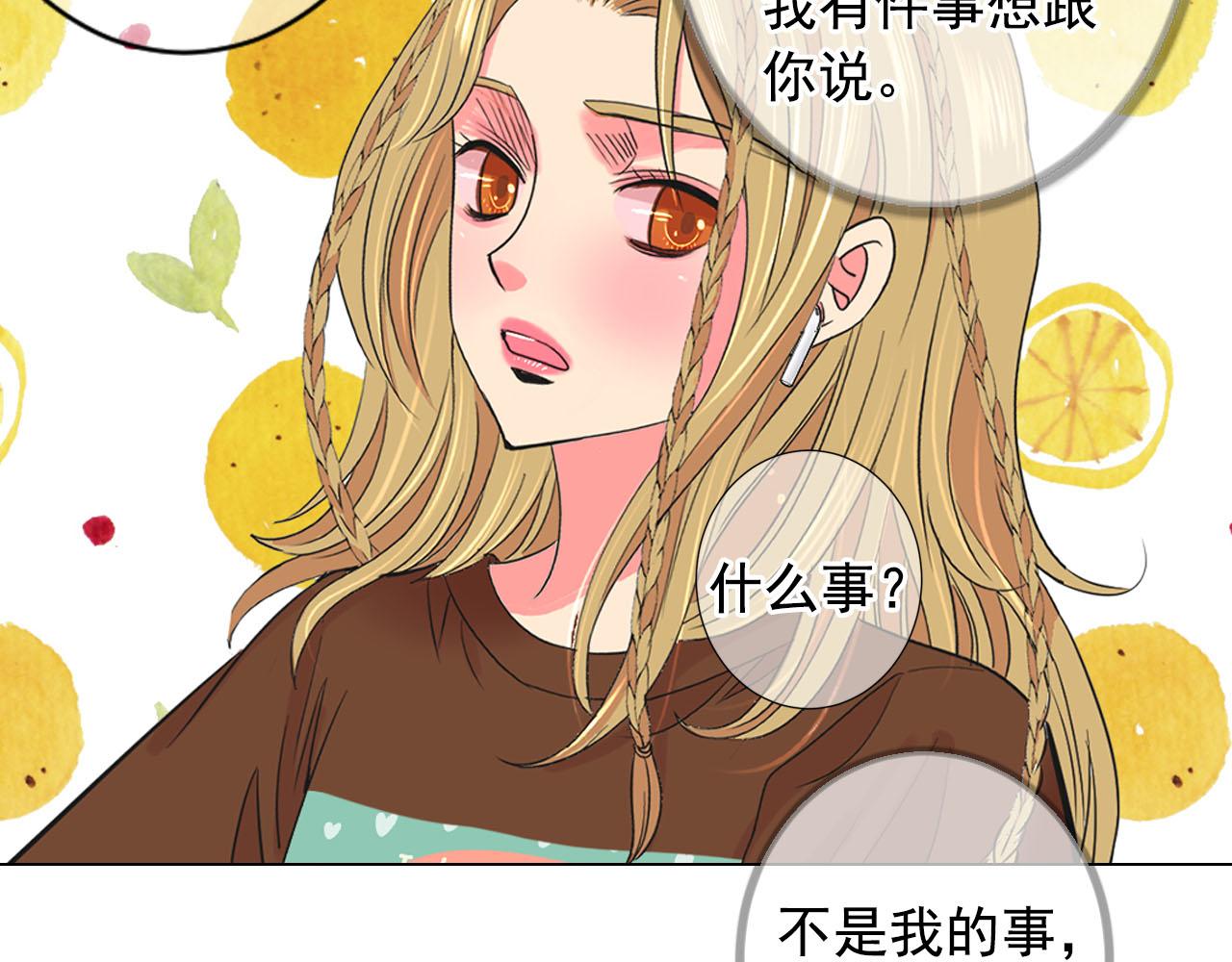 番外4 再见昔日故人115
