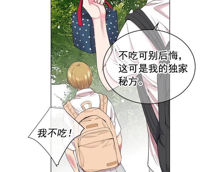 第4话 敞开心扉86