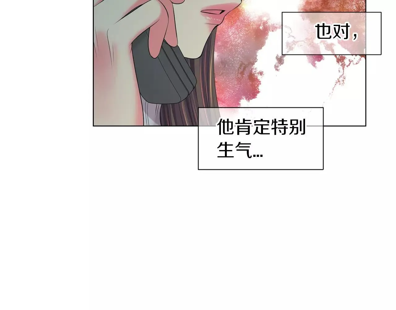 第三季第20话 危险袭来11
