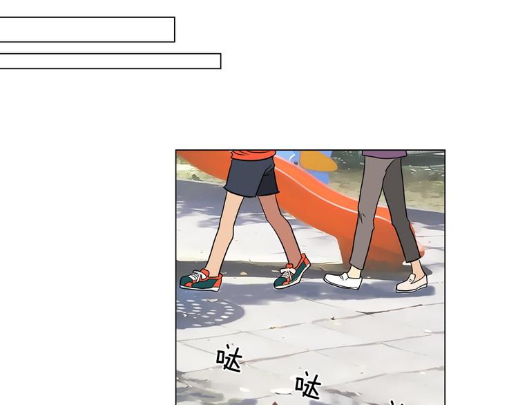 第6话 原来你是女生！？42
