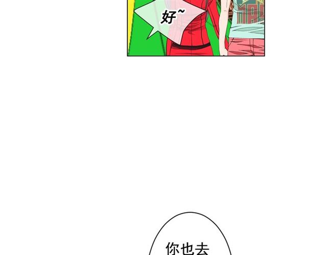 第22话 绝对不会放手147