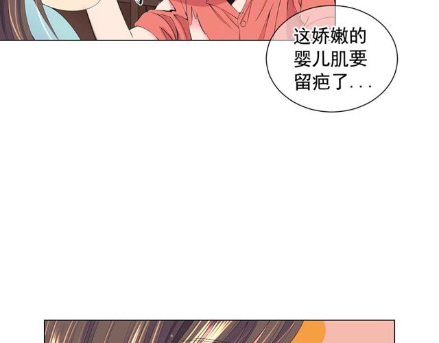 第14话 羞涩85