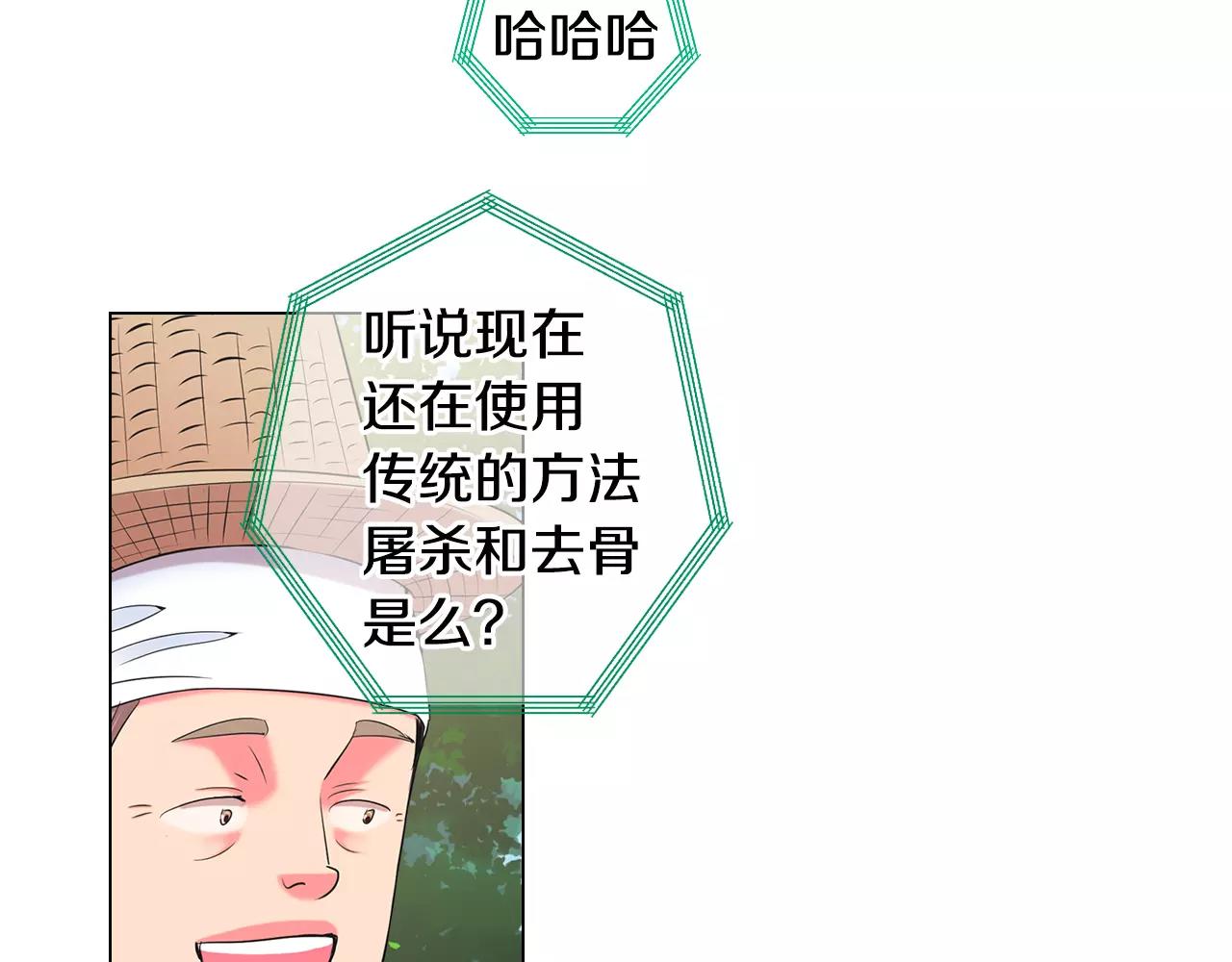 第三季第45话 怒火59
