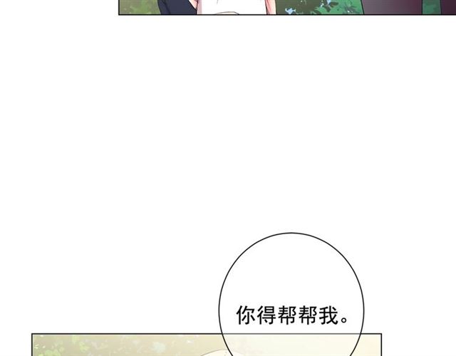 第18话 关于送命题这件事96