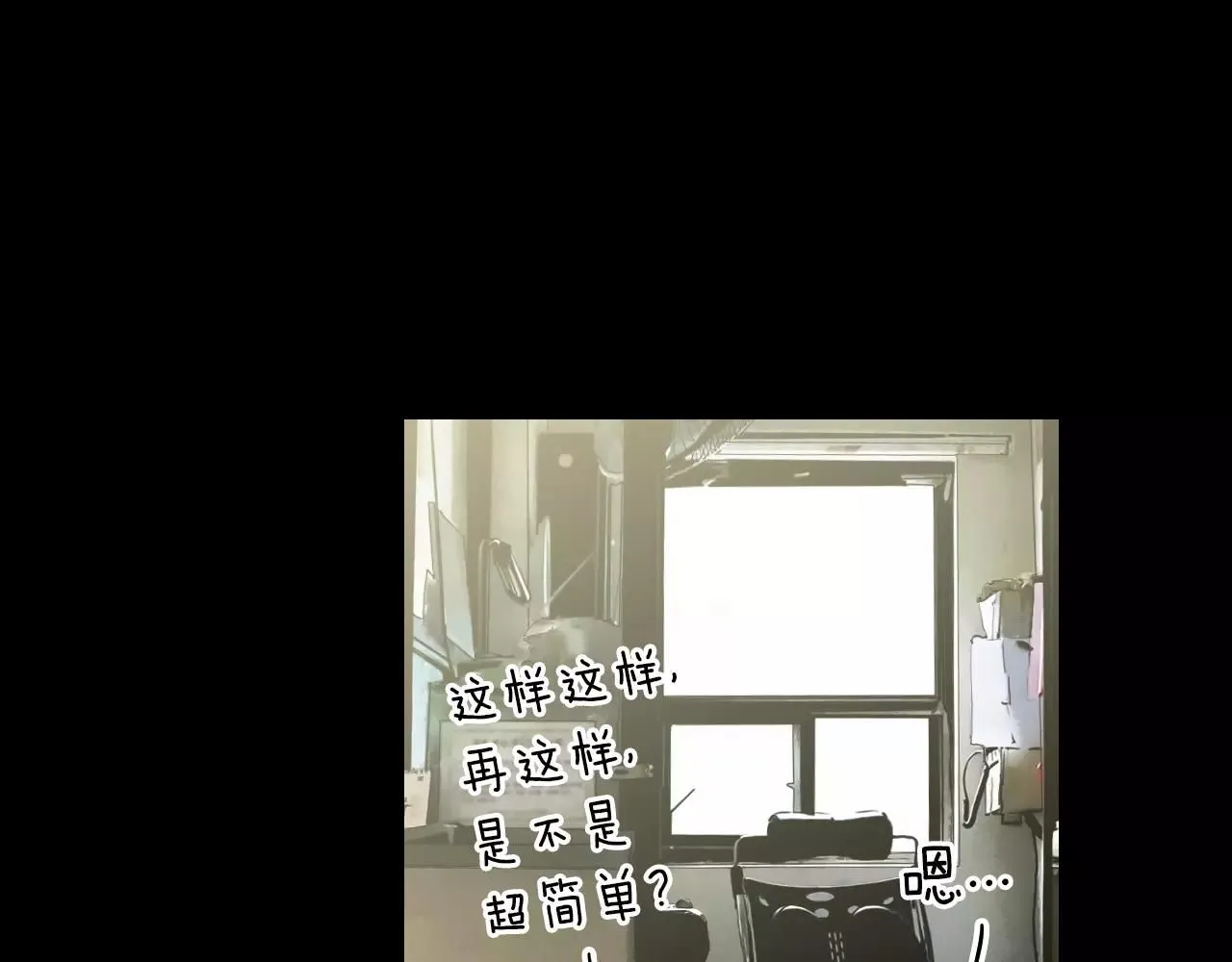 第三季第23话 你不知道的真相29