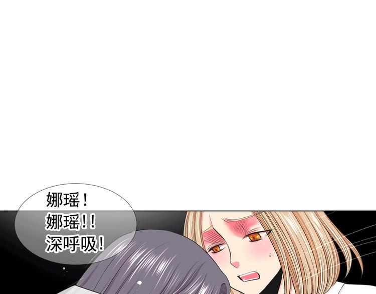 第8话 失忆32