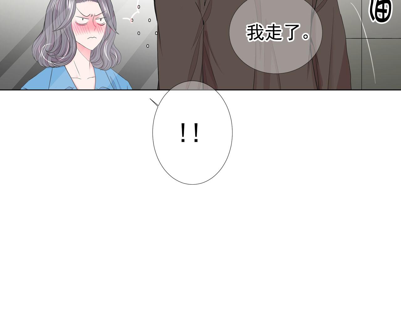 第32话 尘埃落地98