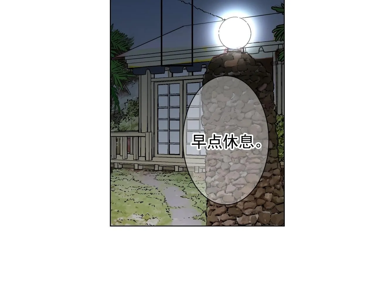 第27话  迷香的副作用168