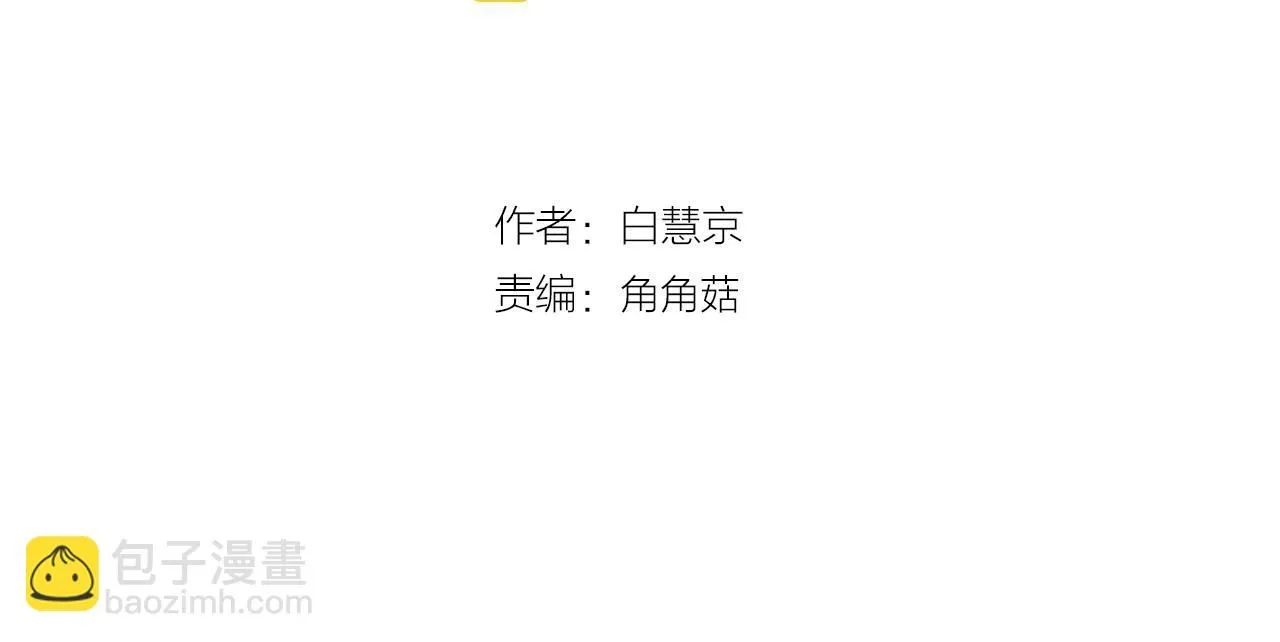 第29话 化险为夷2