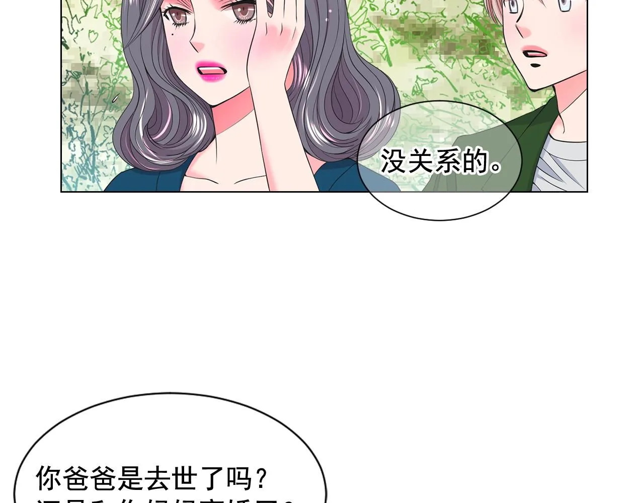 第13话 我没有爸爸56