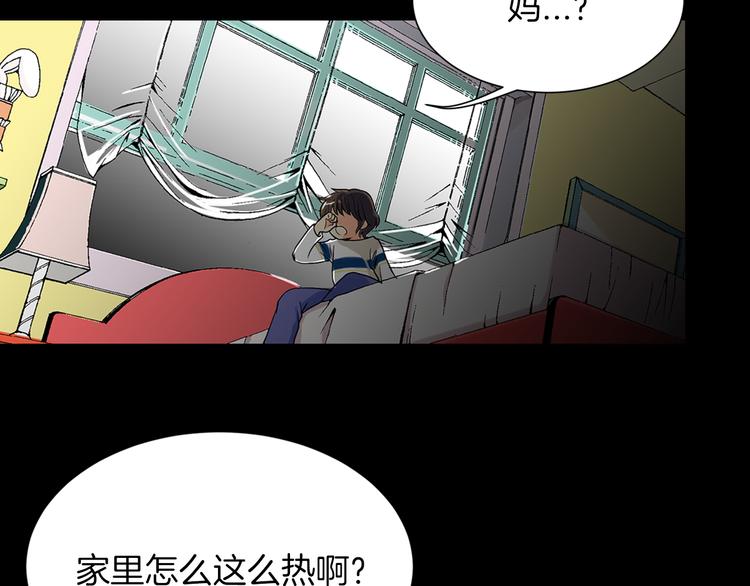 第1话 “我们俩”3