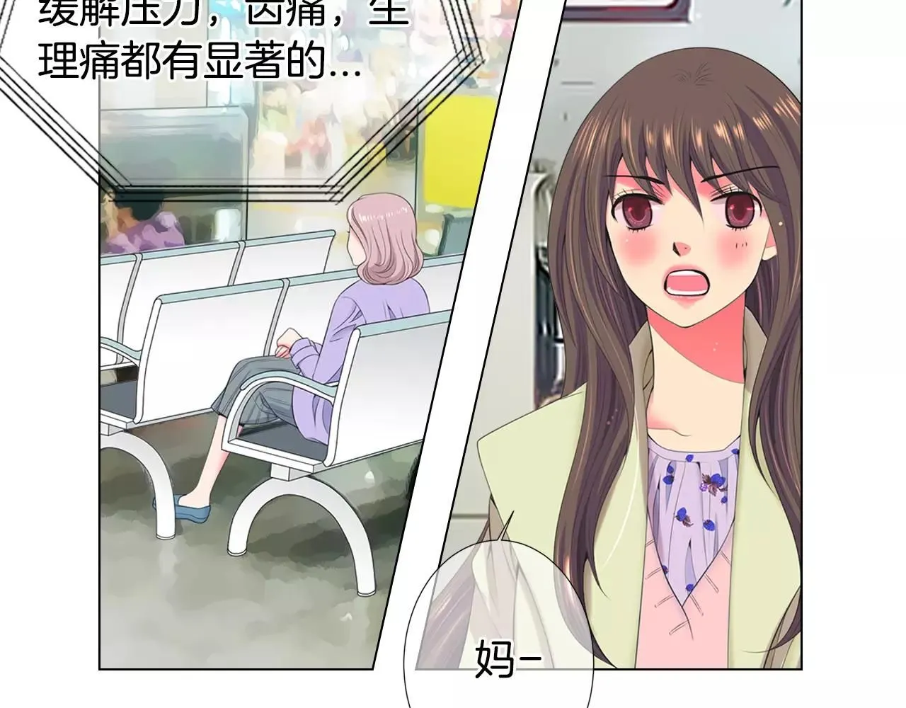 第三季第16话 出国？83