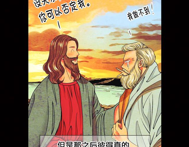 第8话 亲密关系？！9