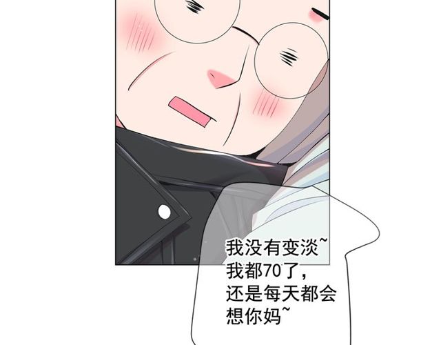 第10话 过去的暧昧秘密123
