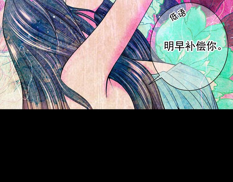 第5话 惨遭冷落119