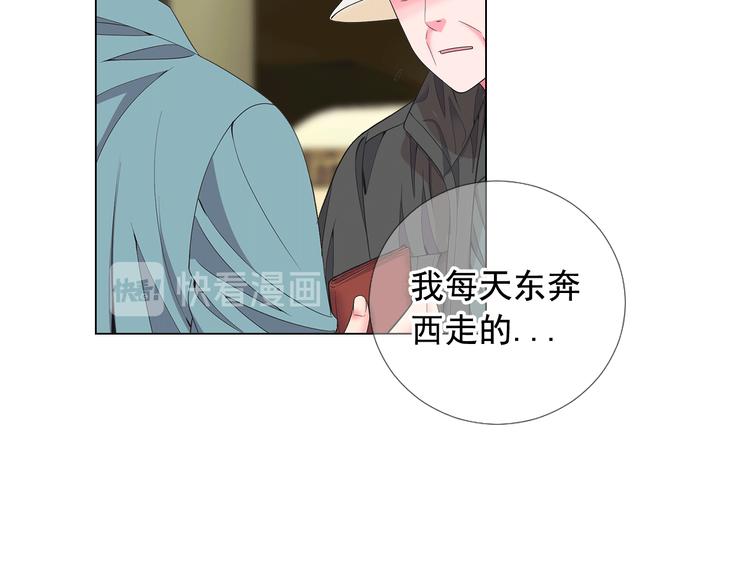 第8话 失忆137