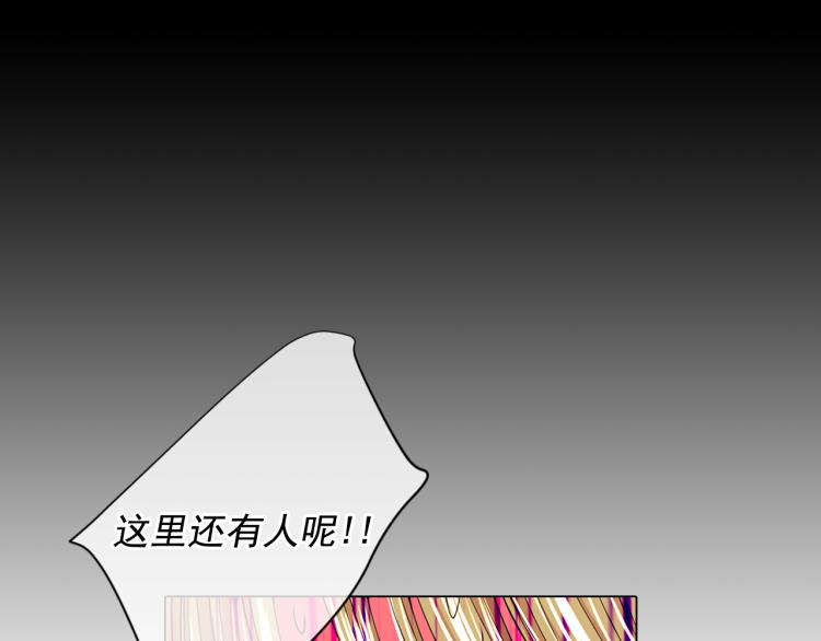 第19话 甜蜜的意外17