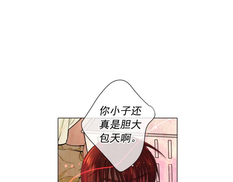 第19话 甜蜜的意外88