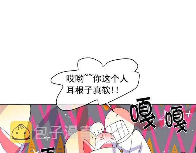 第20话 帅气出场42
