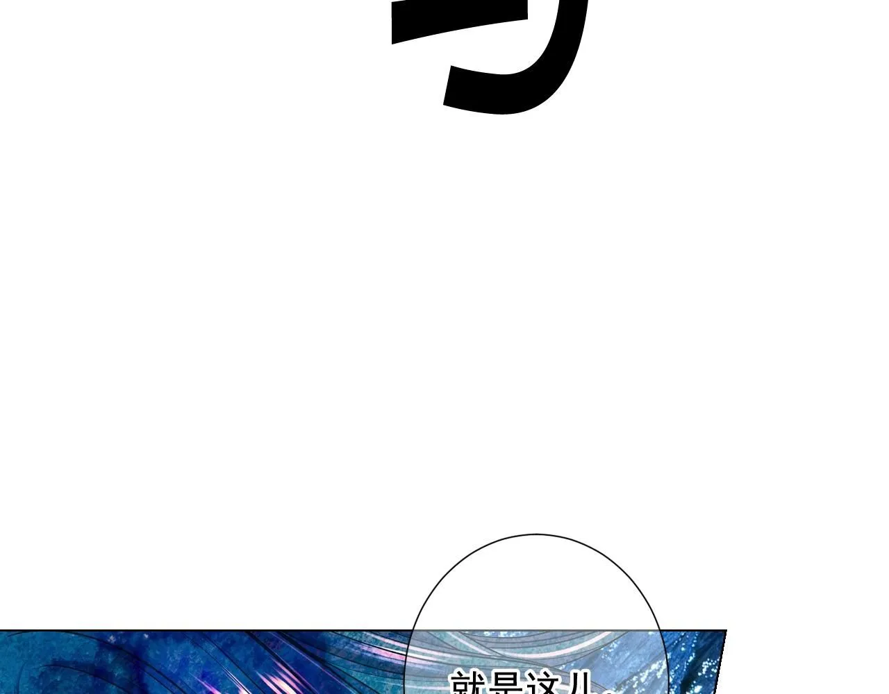 第3话 你身上还有多少可能性122