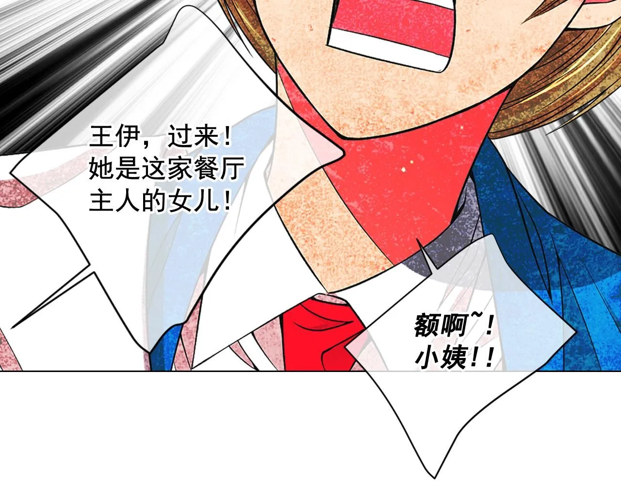 第16话 有人认识你的戒指111
