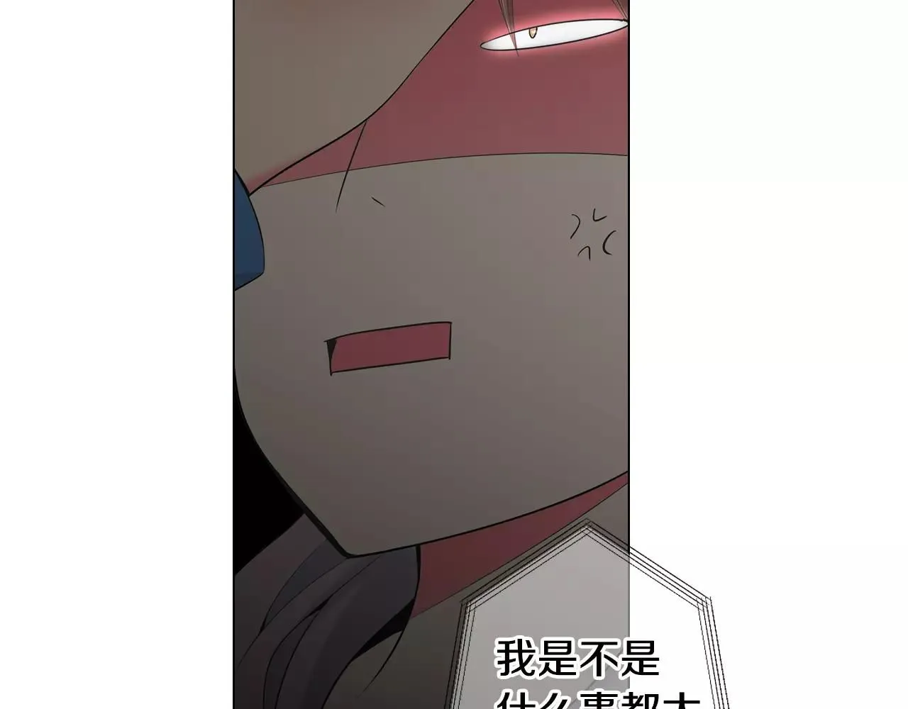 第三季第18话 不详的预感18