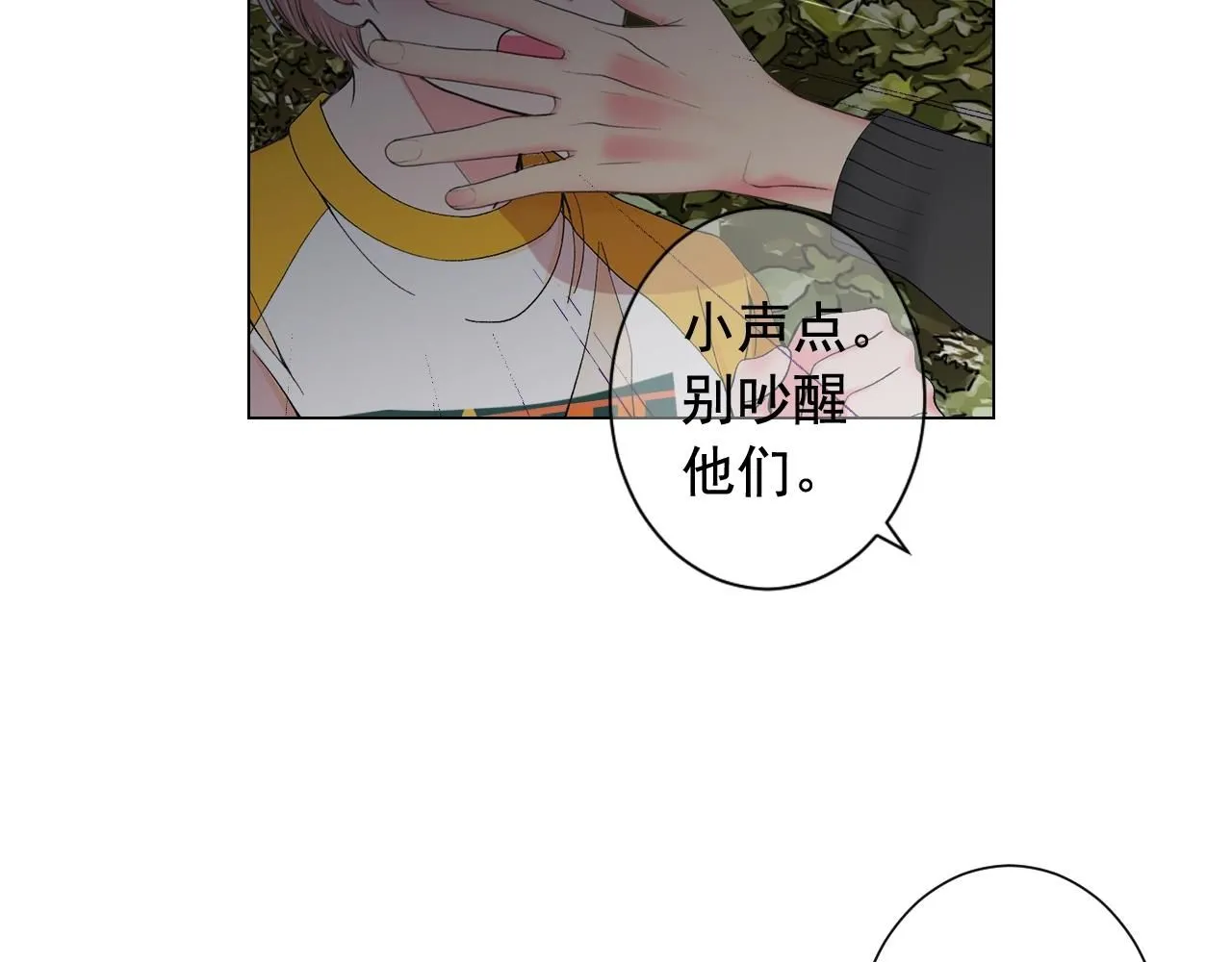第二季完结 走！去救他们！18