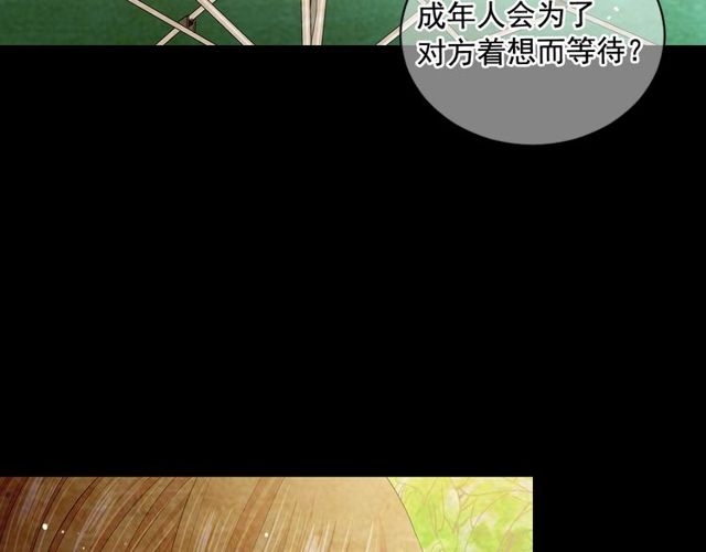 第14话 羞涩148