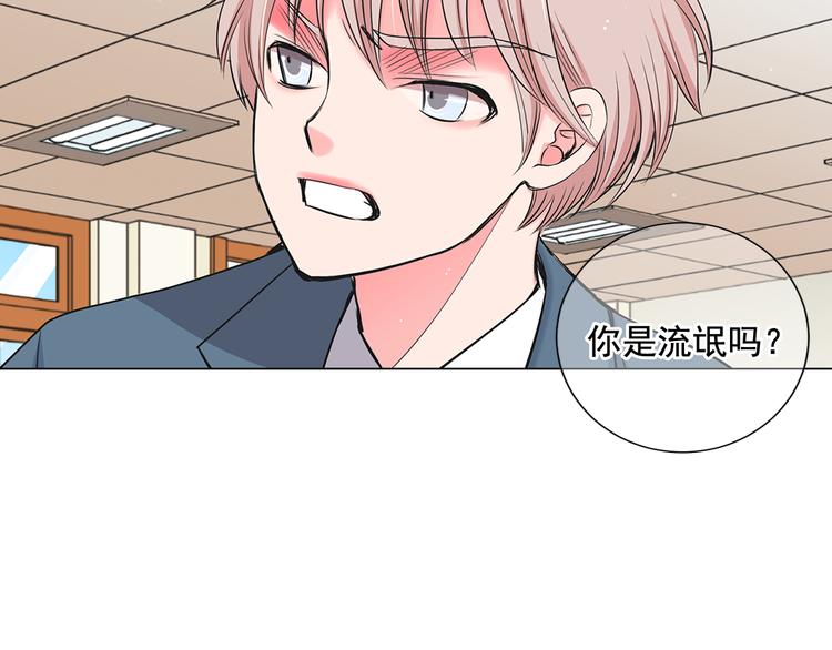 第4话 恐怖的女孩子！68