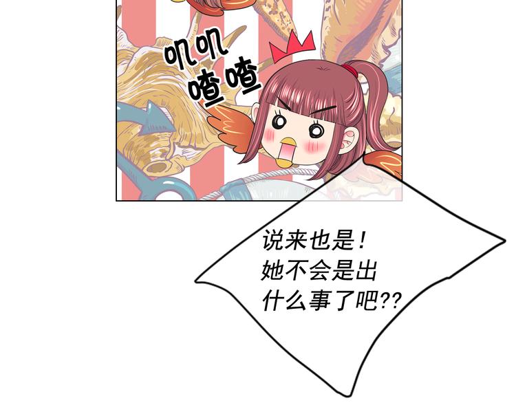 第6话 挺身而出101