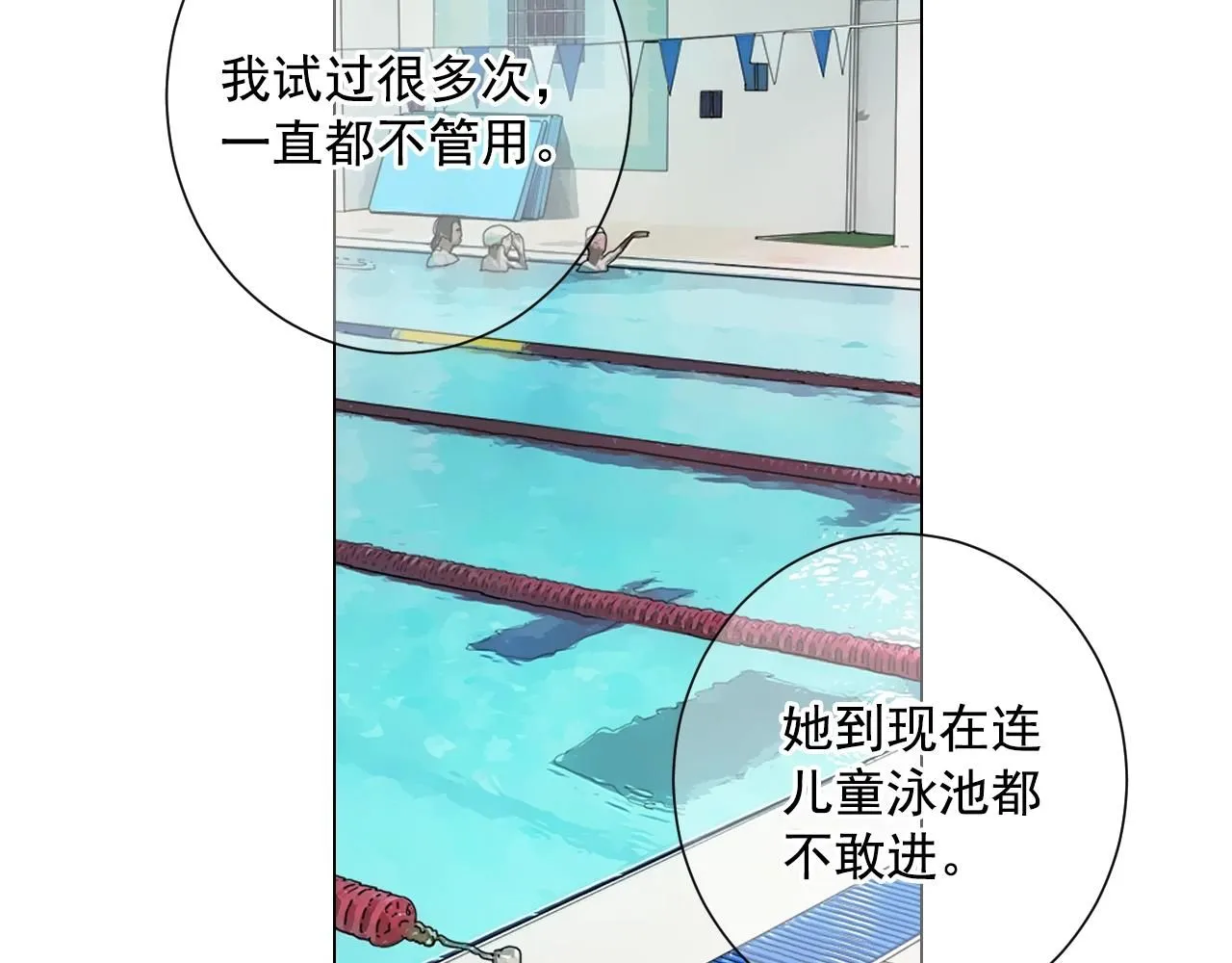 第27话  迷香的副作用65