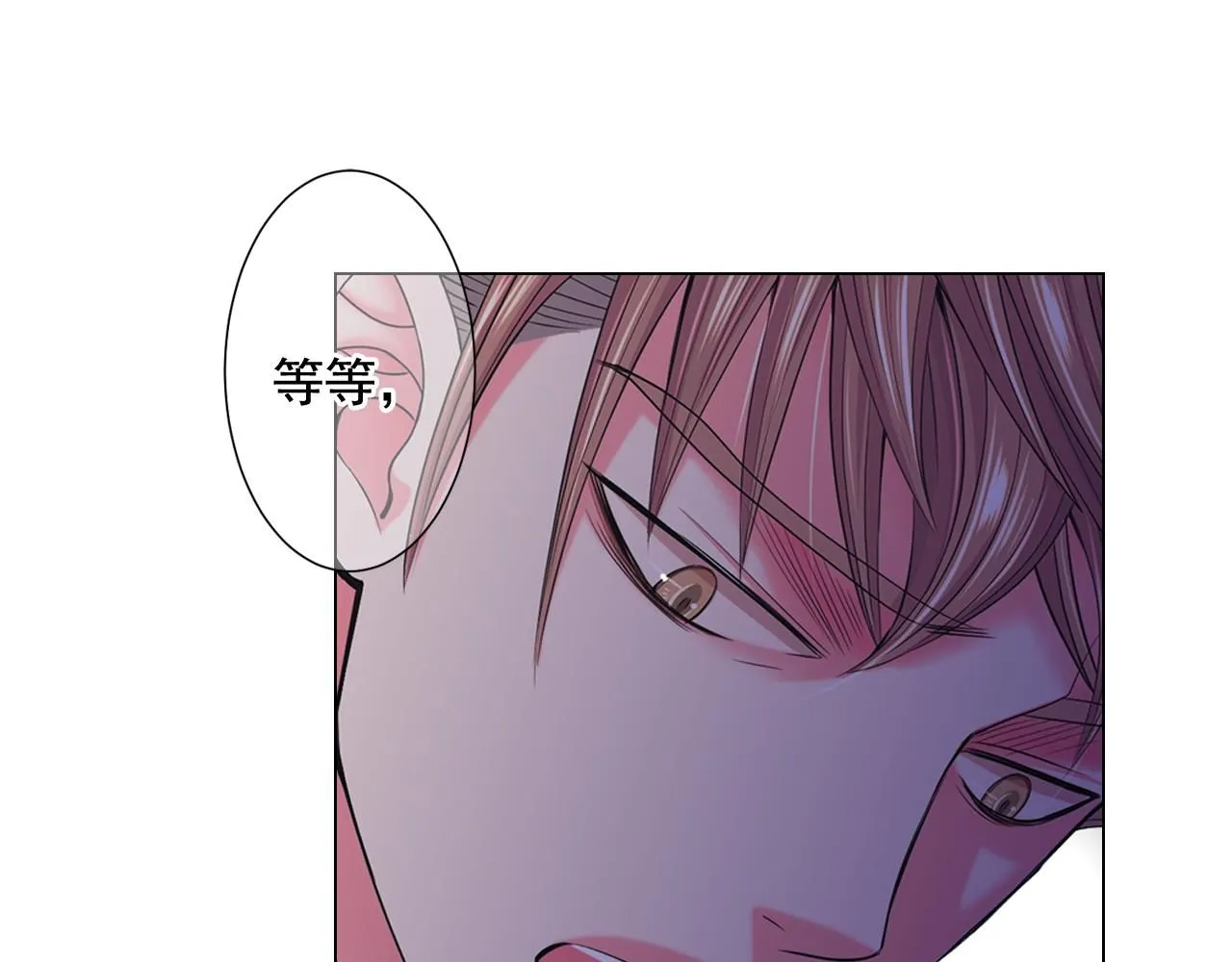 第11话 那时的伤口135
