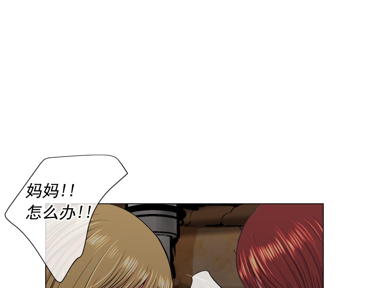 第30话 决一死战！138