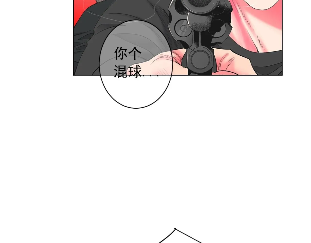 第29话 化险为夷75