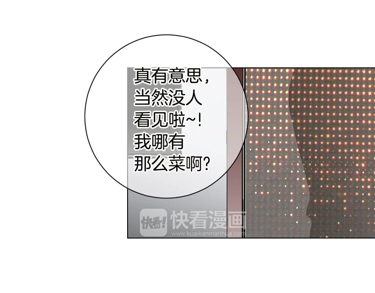 第三季 第7话 暗涌30