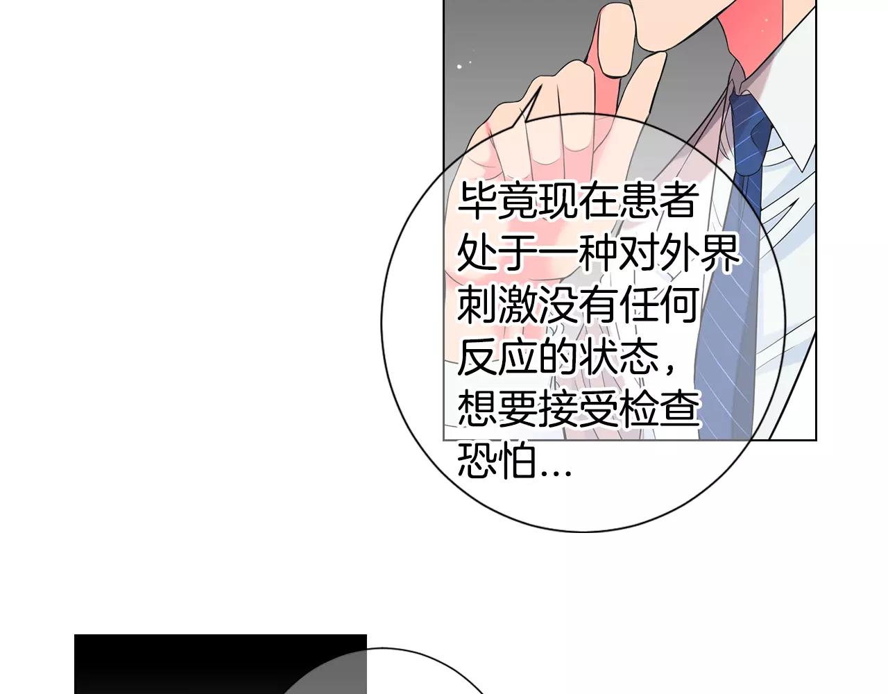 第三季第47话 我爱你，爱你56