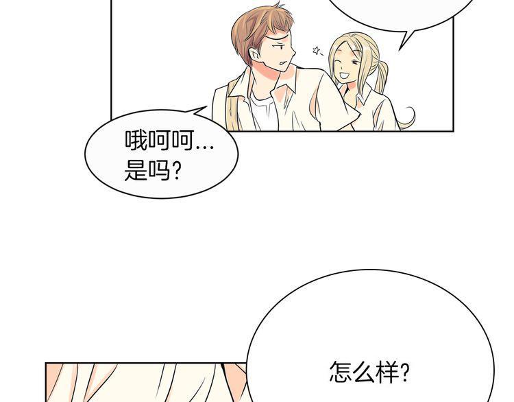 第1话 “我们俩”57