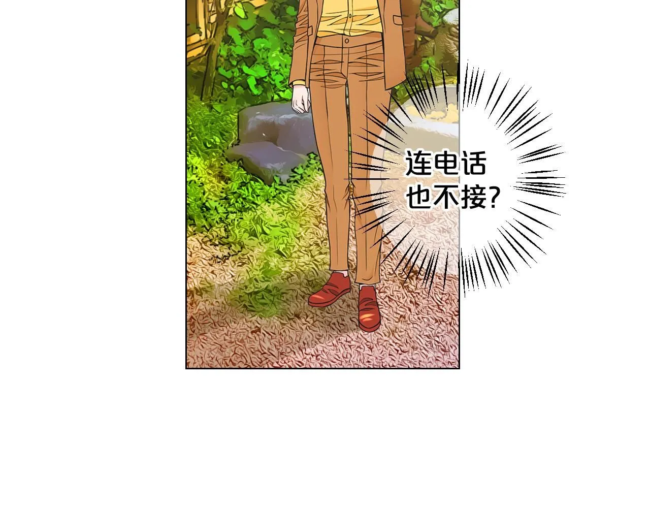 第21话 你要分手？92