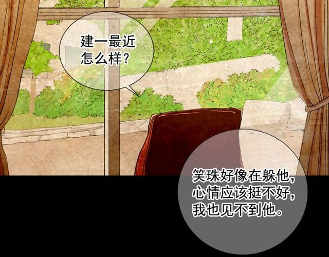 第9话 不想再逃避155