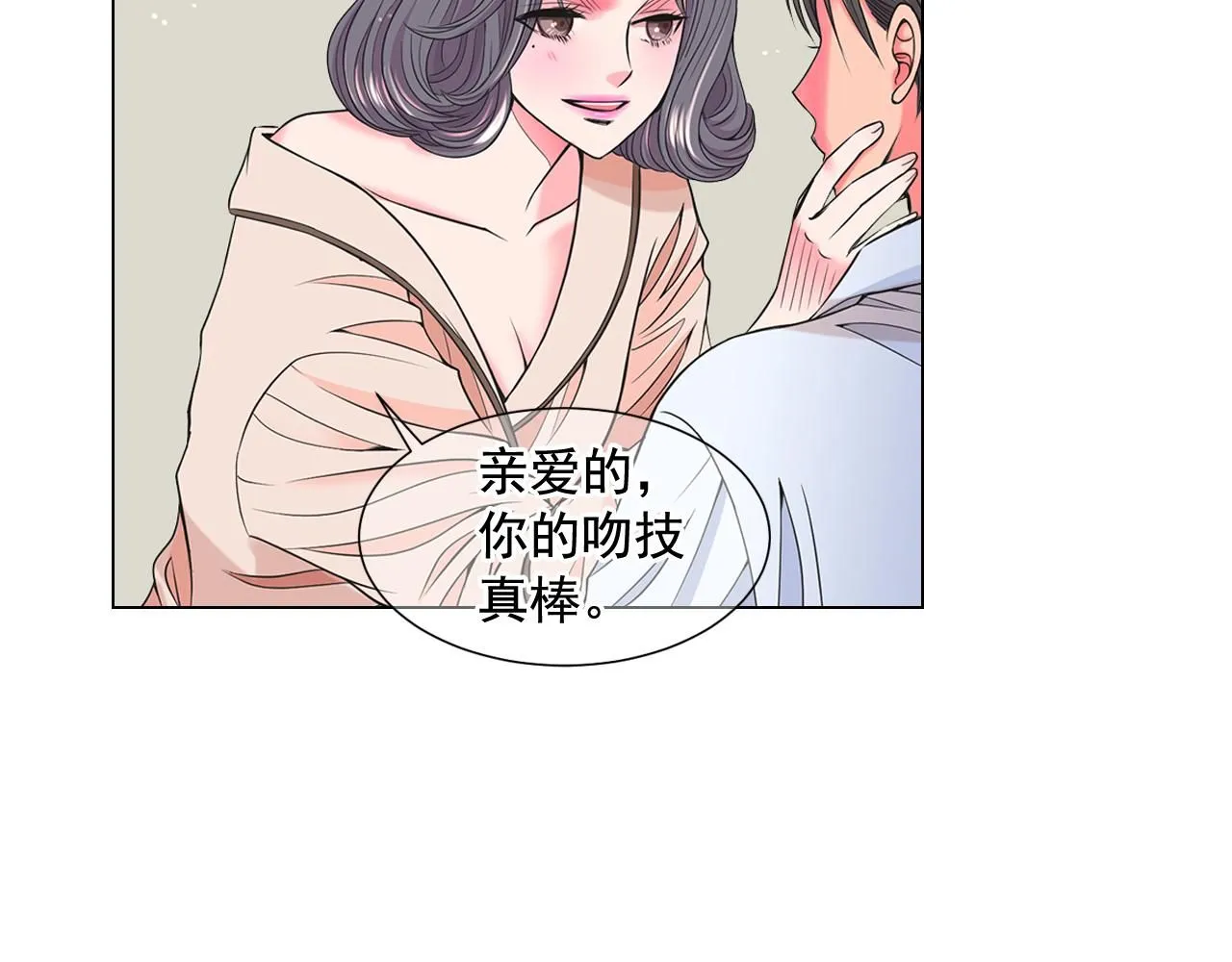 第16话 有人认识你的戒指34