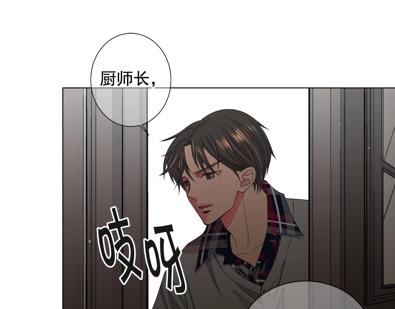 第26话 失眠140