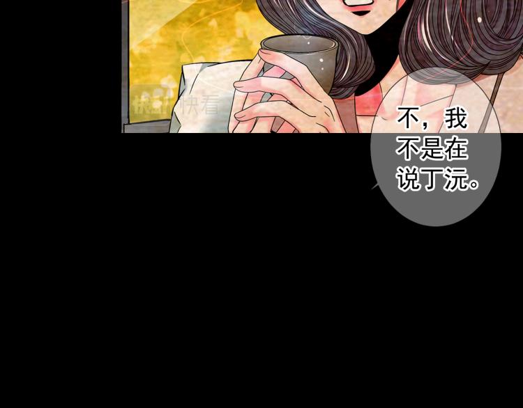 第16话 精心布局97