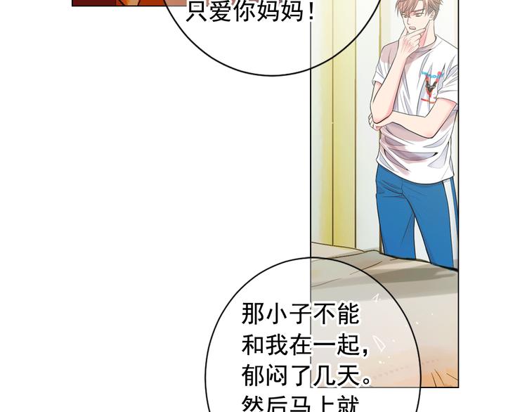 第4话 敞开心扉71