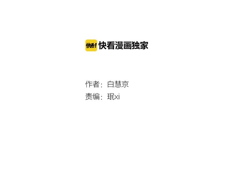 第3话 大婶们的自尊心？？1