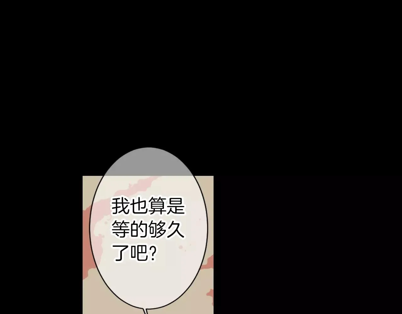 第三季第24话 他的另一面86