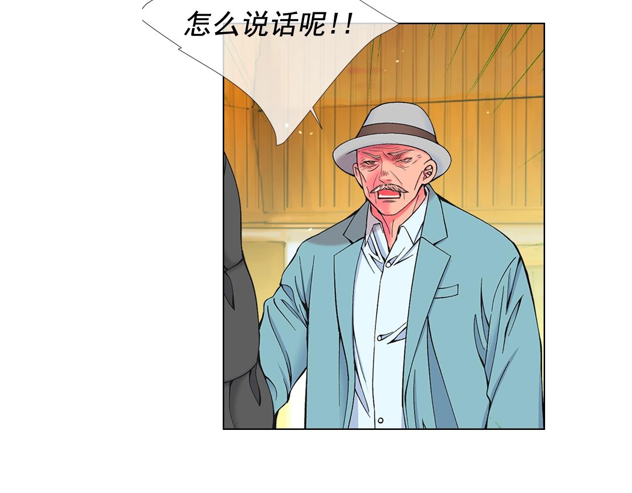 第二季完结 走！去救他们！140
